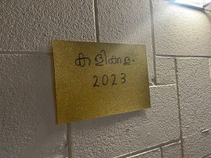 St John's MOSC Hamilton Kalikkalam 2023_4