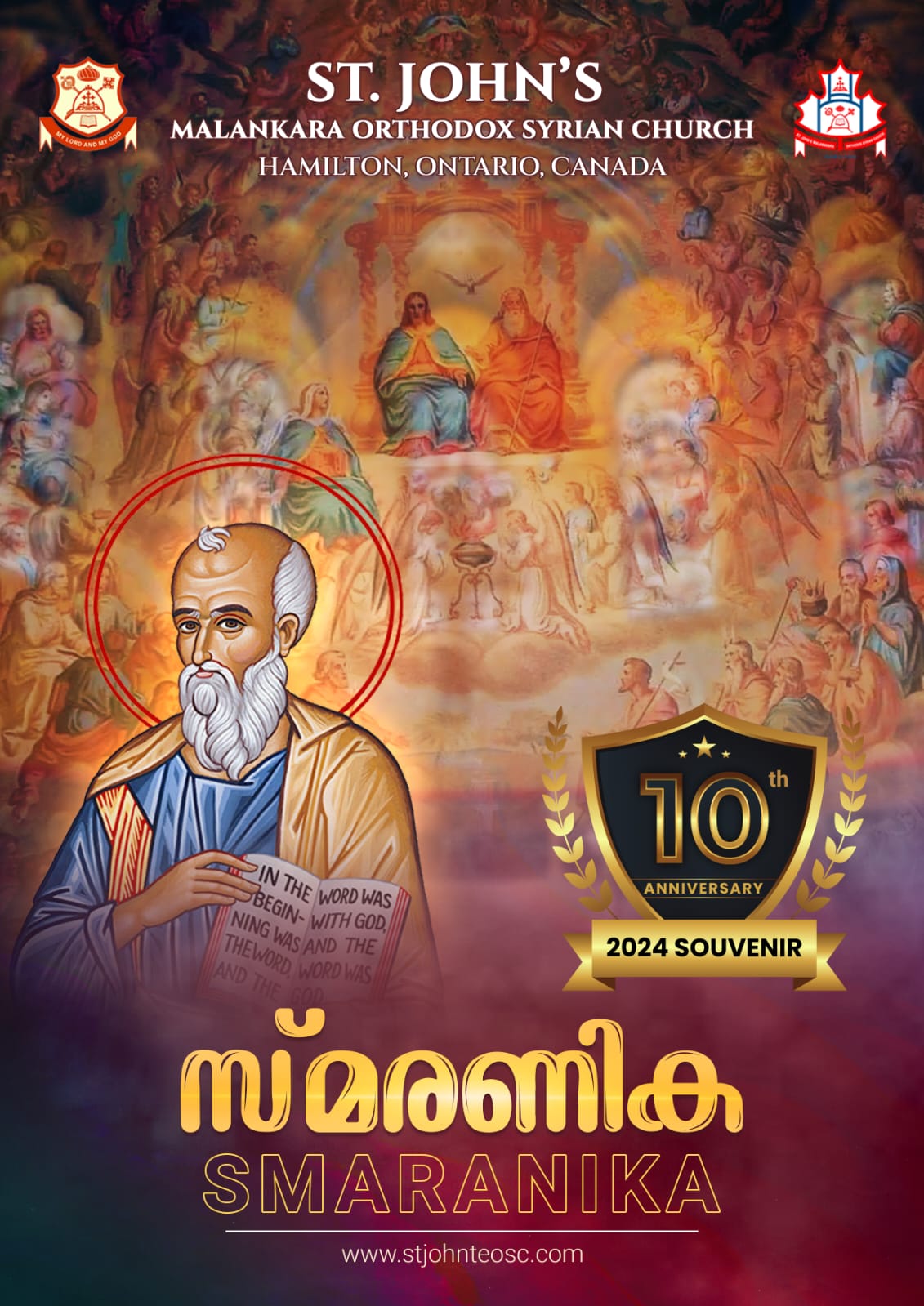 Read more about the article <strong>SMARANIKA – Parish Souvenir</strong>