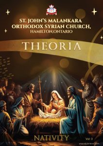 Read more about the article <strong>THEORIA – A Contemplation</strong>
